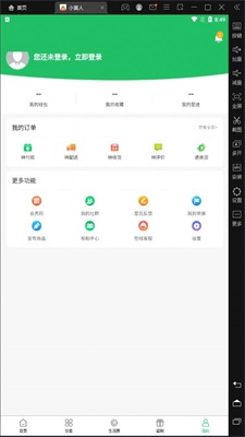 小黄人跑酷最新破解版  v1.0.0图2