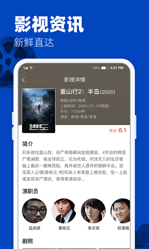 完美影视大全tv版下载2020  v1.2.3图3