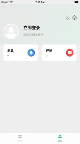 大结局小说安卓版免费阅读全文下载百度网盘  v1.0.1图2