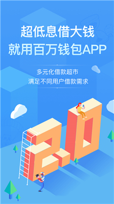 PPmoney借款2024  v6.0.3图3