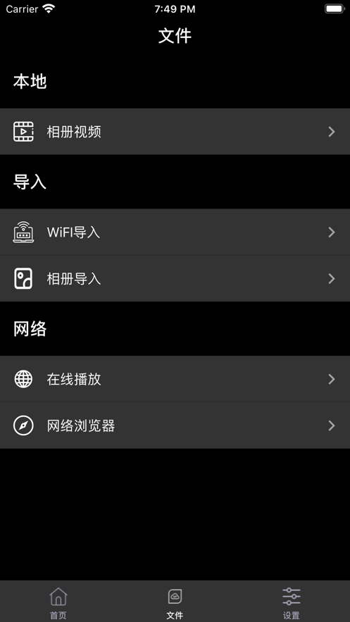 欢乐颂5飘花影院  v1.1图3