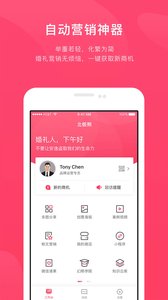 北极熊  v1.2.1图1