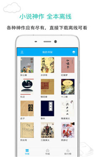 烧书阁触h  v1.0.0图1