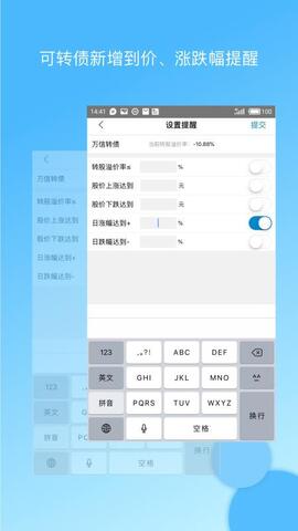 集思录官网网官网  v5.6.0图1