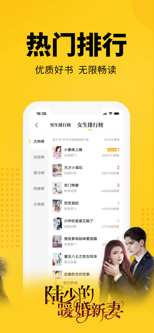 七猫小说免费会员  v4.1图5