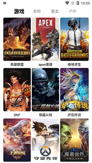 千代影视免费版官网  v3.2图1