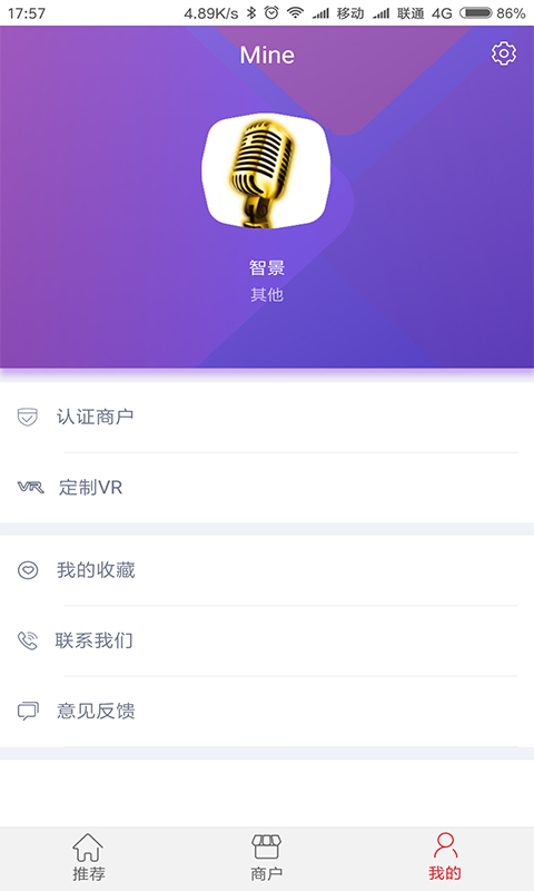 智景  v2.2.0图2