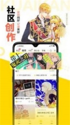 夸克动漫app下载免费  v1.0图1