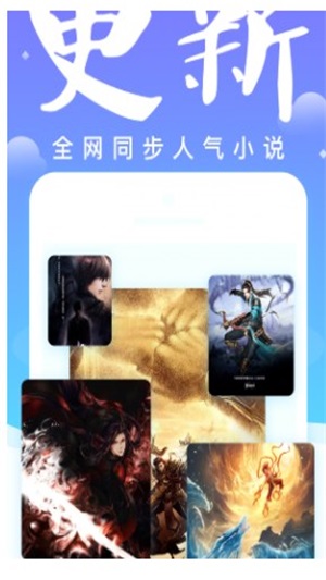 妖气小说阅读最新版  v1.2.4图3