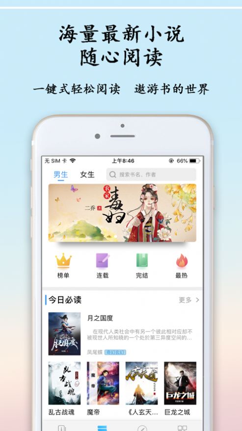 猫鱼日记手机版免费观看中文  v1.0图2