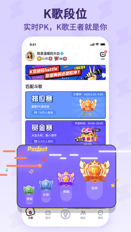 酷狗唱唱tv版官方下载安装  v1.6.2图3