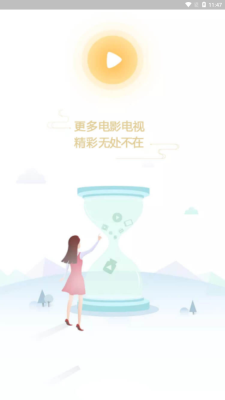 呆萌影视最新版下载安装苹果手机  v1.0.1图2