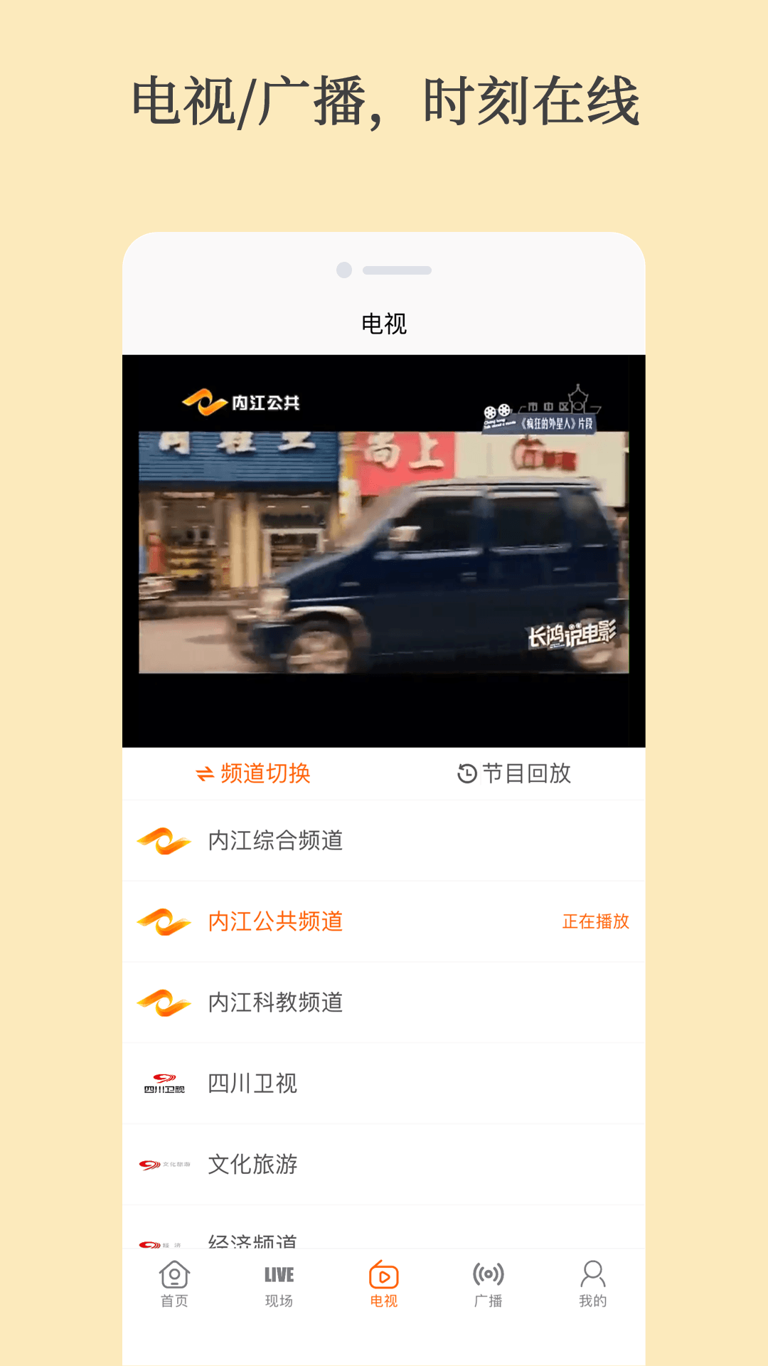 大内江  v5.1.2图3