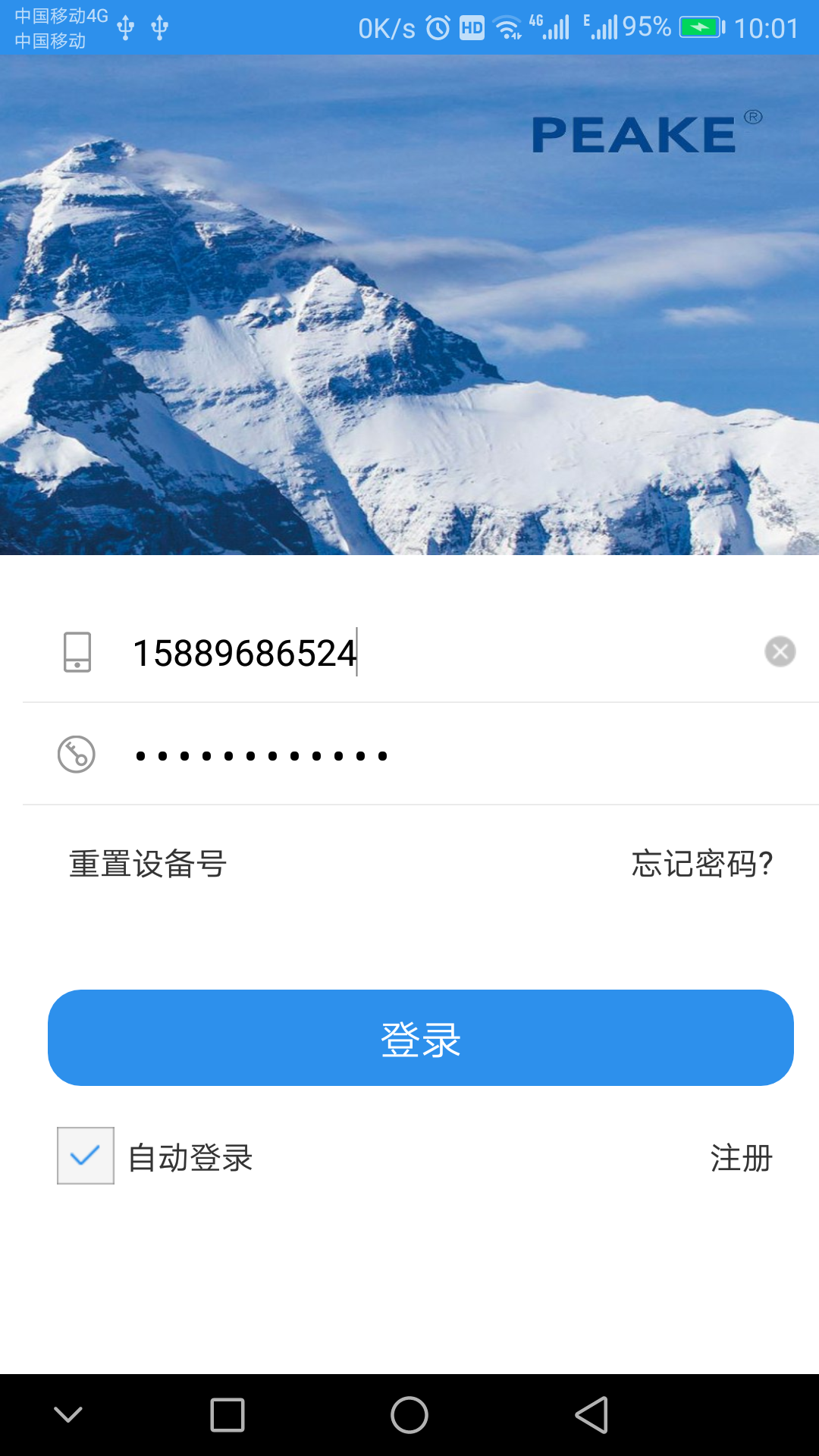 易卡通  v2.3.7图1