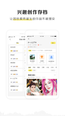 黑谷粮仓苹果版  v2.1.0图3