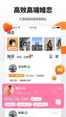 奢媛app手机版  v2.7.0图4