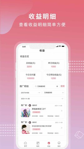 芝麻世界app下载官网最新版  v1.0.0图1