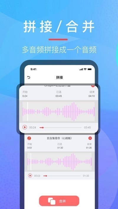 乐乐音乐提取器免费版  v1.2图3