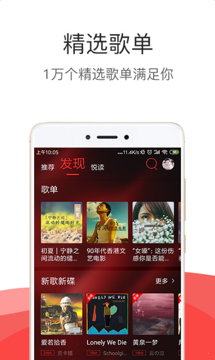 hifi音乐pro免费版  v3.0.0图3