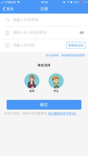 kk通个人版电脑下载其它软件  v1.0.05图3