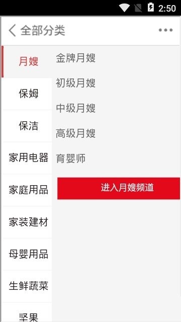 今管家app下载安装  v1.1.10图1