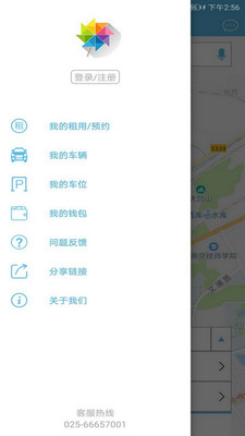 小栖位来  v1.0图2