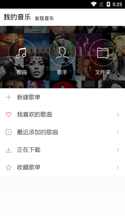 小黑人音乐手机版下载  v1.0图1