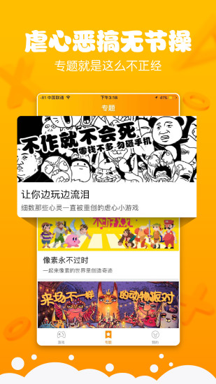 biuu小  v1.0.13图3