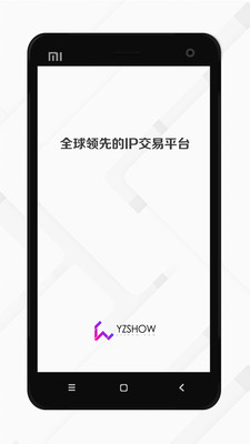 颜值SHOW  v1.1.0图1