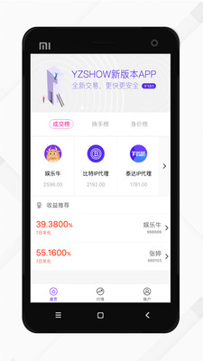 颜值SHOW  v1.1.0图2