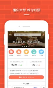 袋袋熊  v2.3.2图2