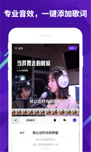 光音app官方版下载安装苹果  v1.5.1.10516图3