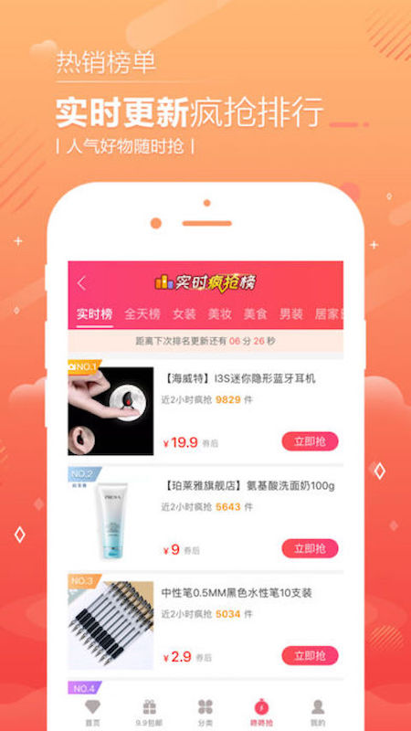 优优好店  v2.1.2图4