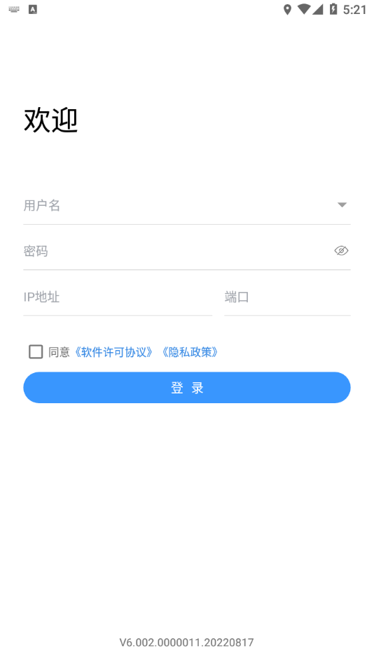 gDSS  v6.002.0000011图3