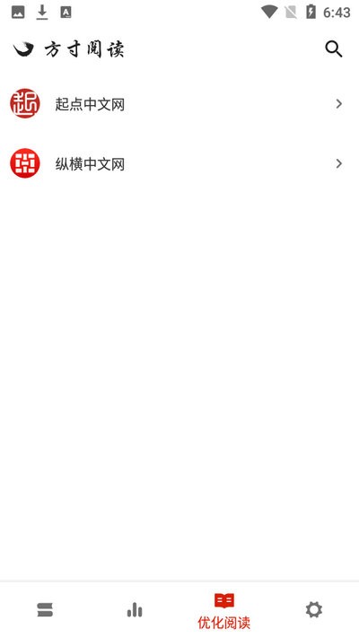 方寸阅读下载  vv1.图3