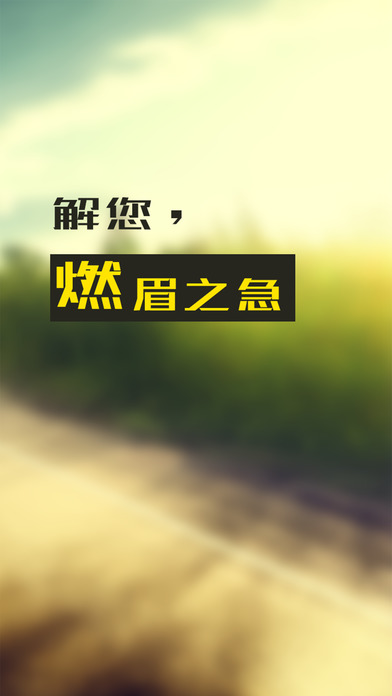 萌萌贷app  v1.0.1图3