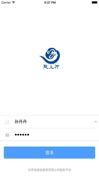 陇上行  v7.0图1