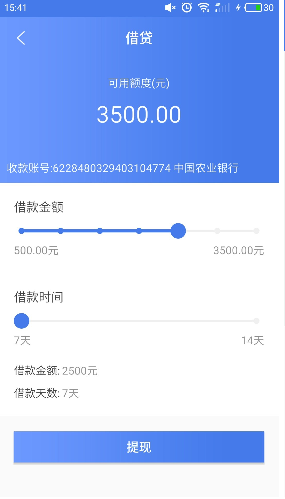 千八百2024  v1.1.3图3