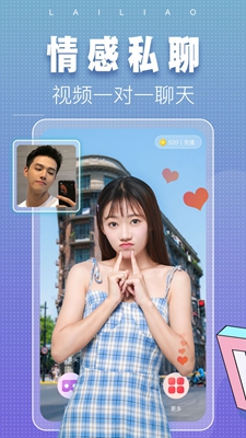 涌乐觅语app  v3.9图1