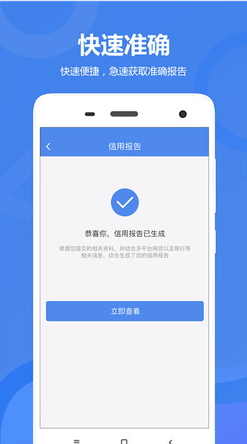 航海贷款  v1.2.5图2