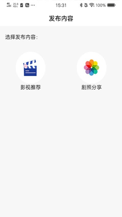 大街影视app  v1.3.0图2