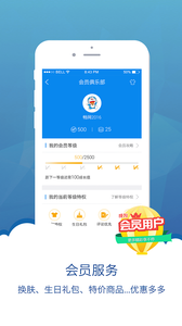 畅网  v3.4图4