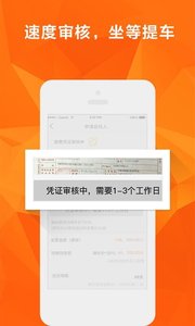 智惠易购  v2.0.4图4