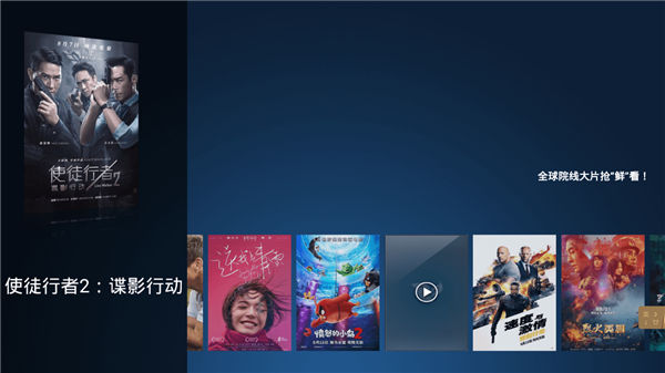 叶子TV  v1.0.1图1