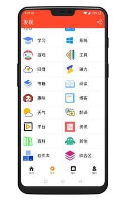 聚白盒子蓝奏云  v1.2图2