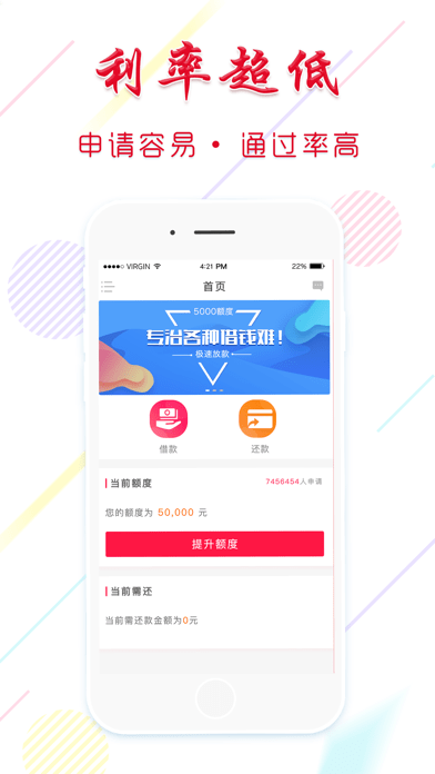 优优花  v1.2.5图3