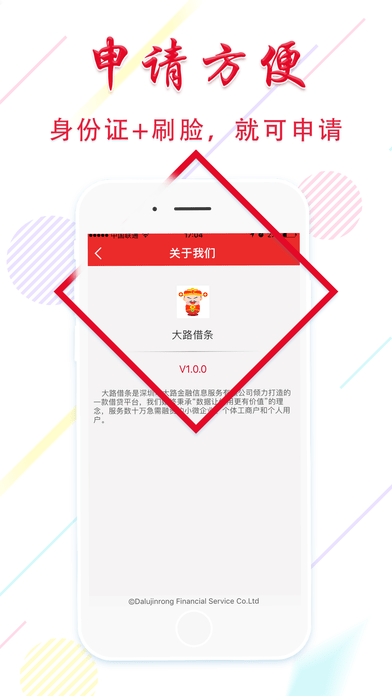 优优花  v1.2.5图1