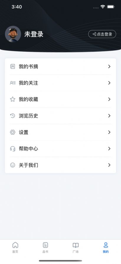 唯围品书app  v1.6.1图1