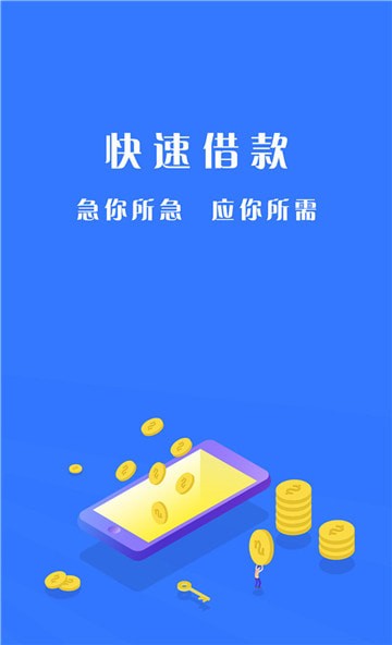 董小借  v1.1图3