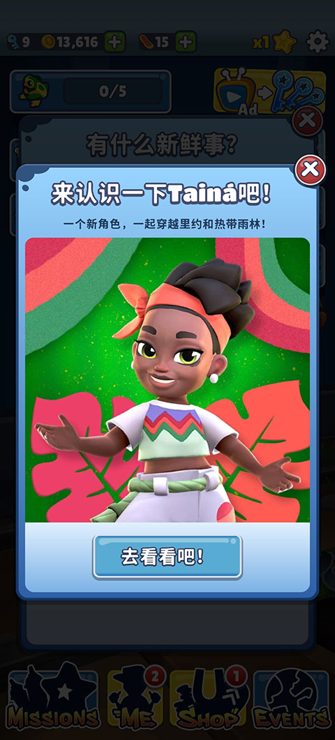 地铁跑酷彼得城堡破解版MOd